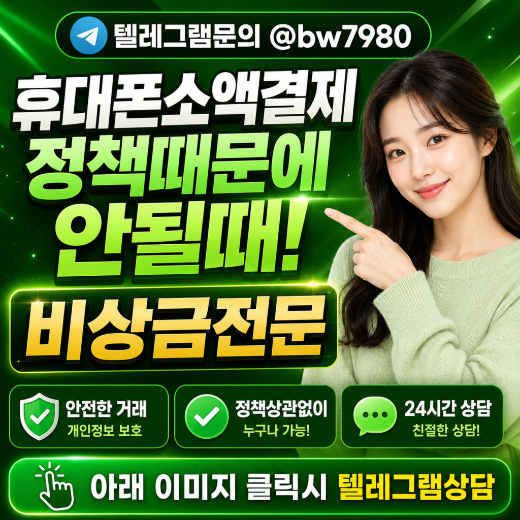 다날700 (3)