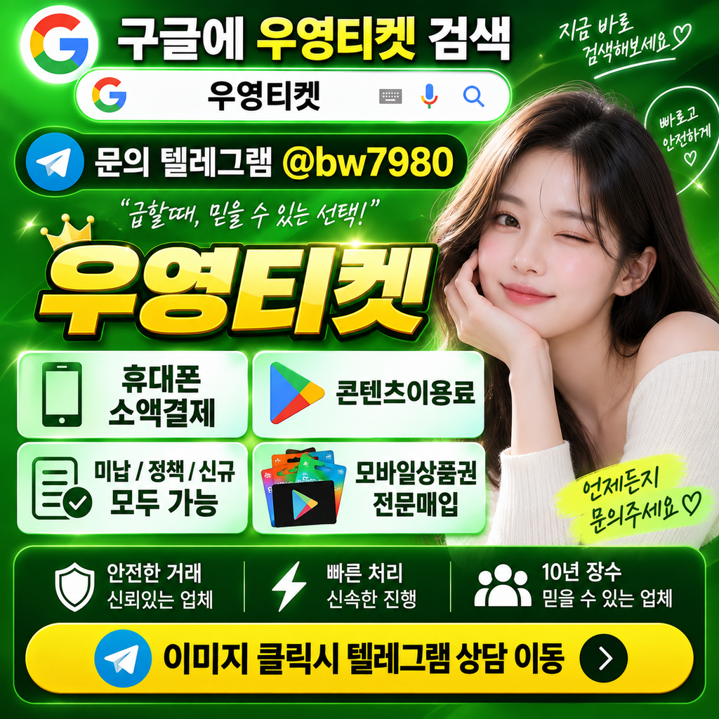 다날700 (1)