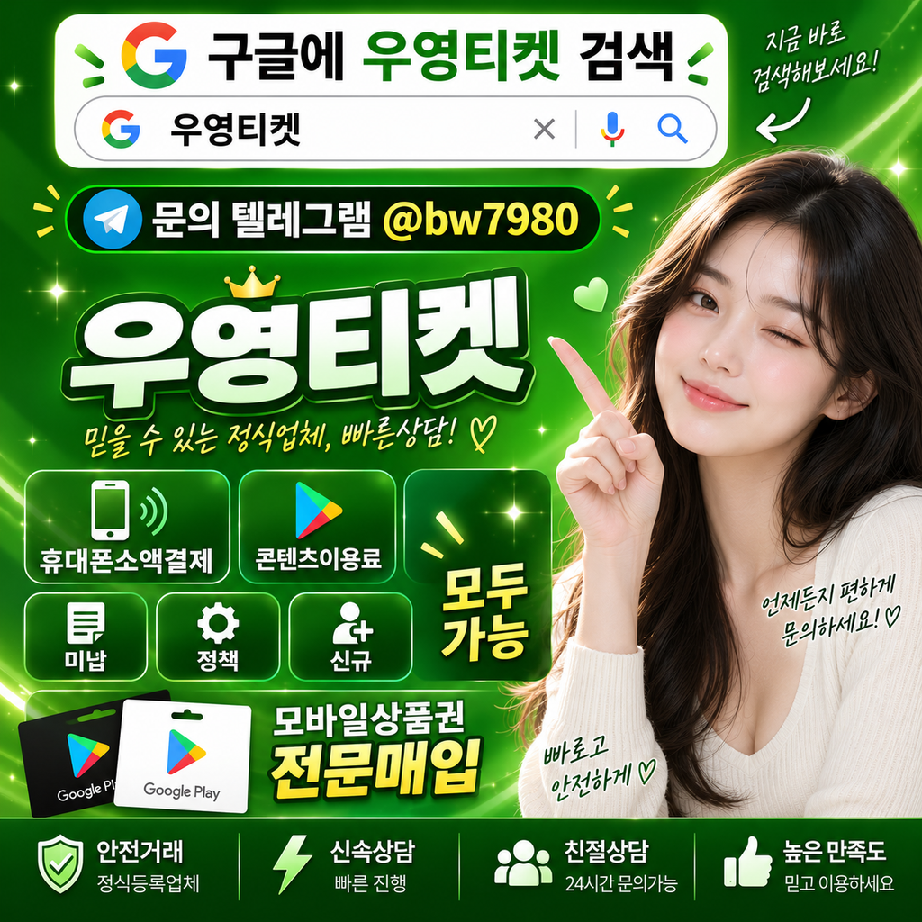 다날700 (3)